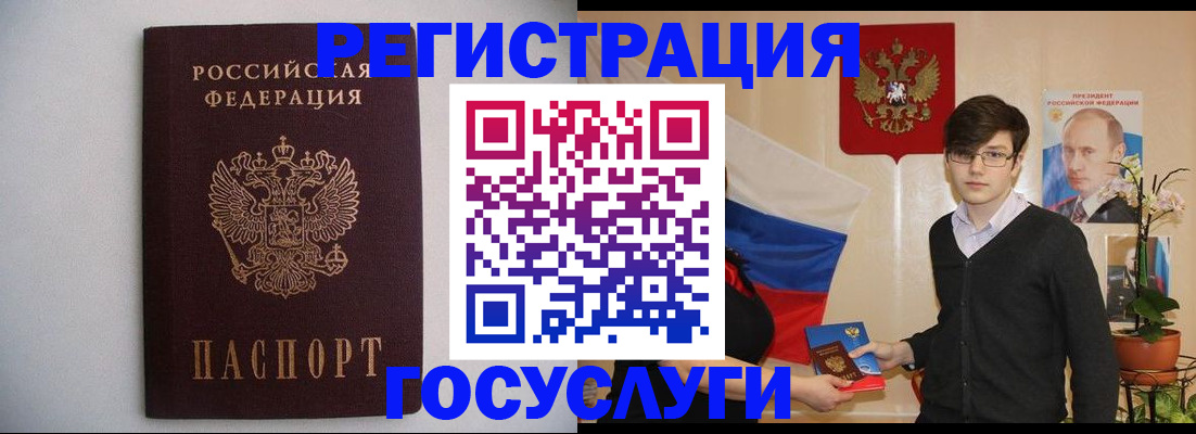 прописка законно в Хвалынске