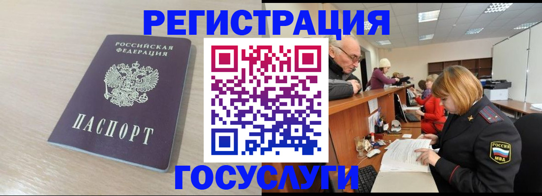 где прописаться в Хвалынске