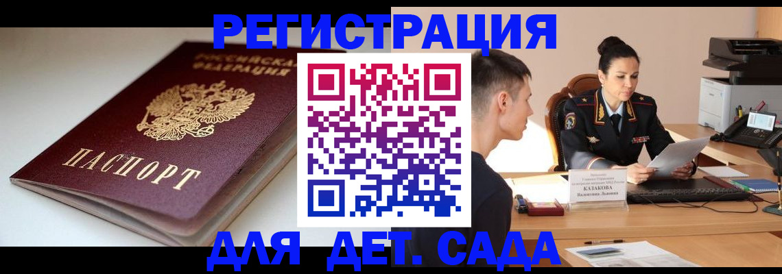 форма 3 в Хвалынске